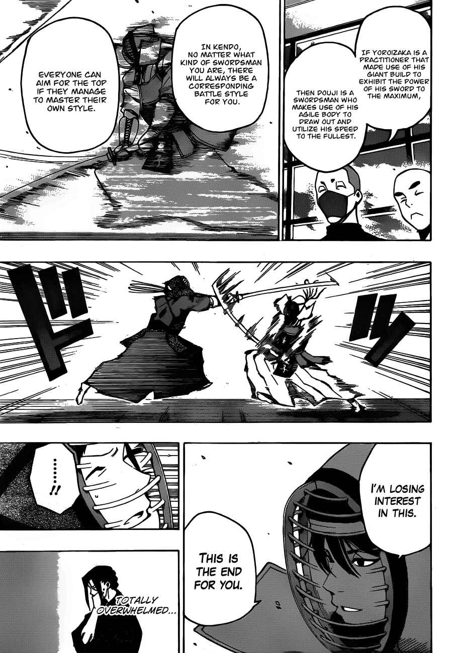 Page 7 Chapter 14 Kurogane