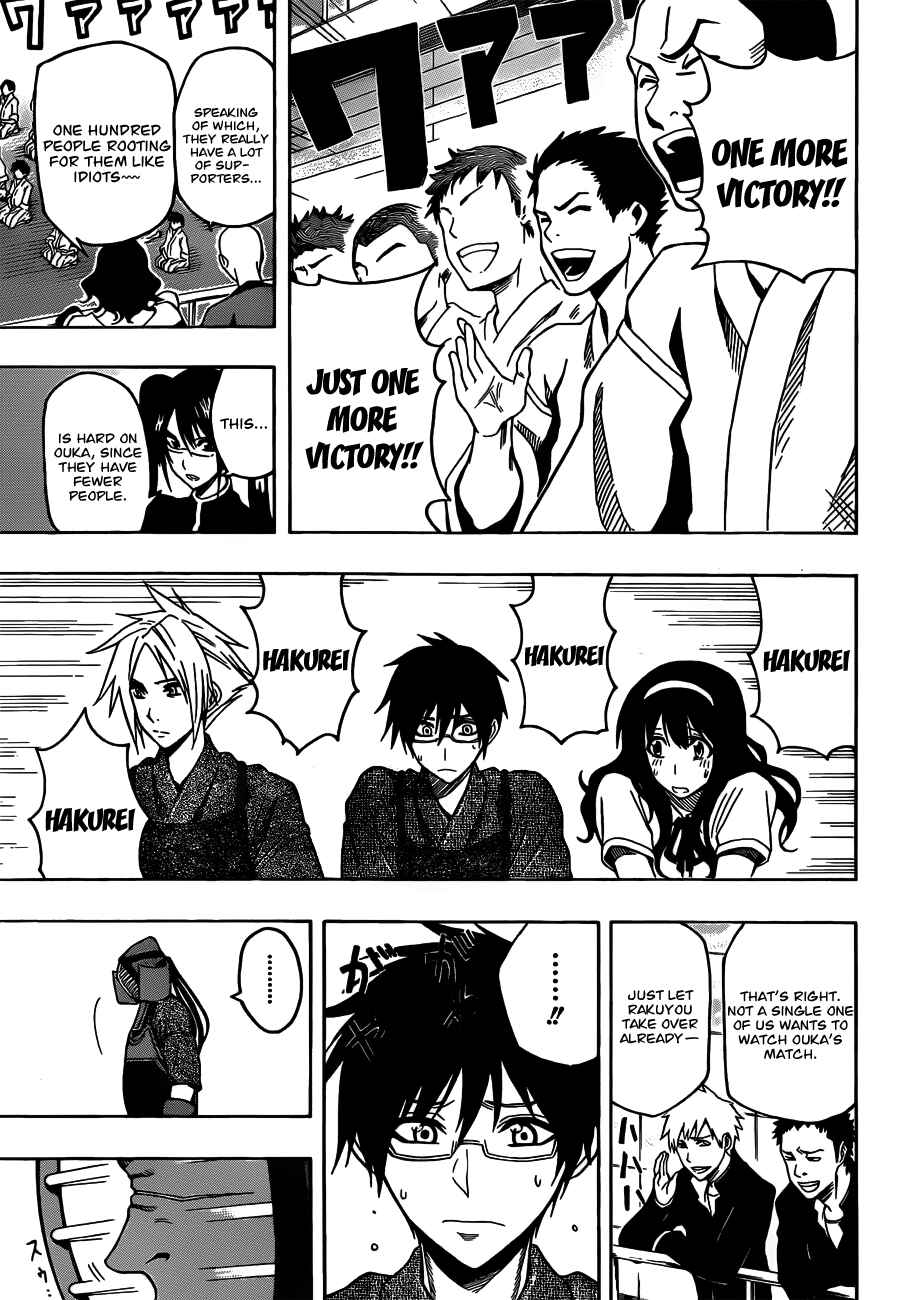 Page 9 Chapter 14 Kurogane