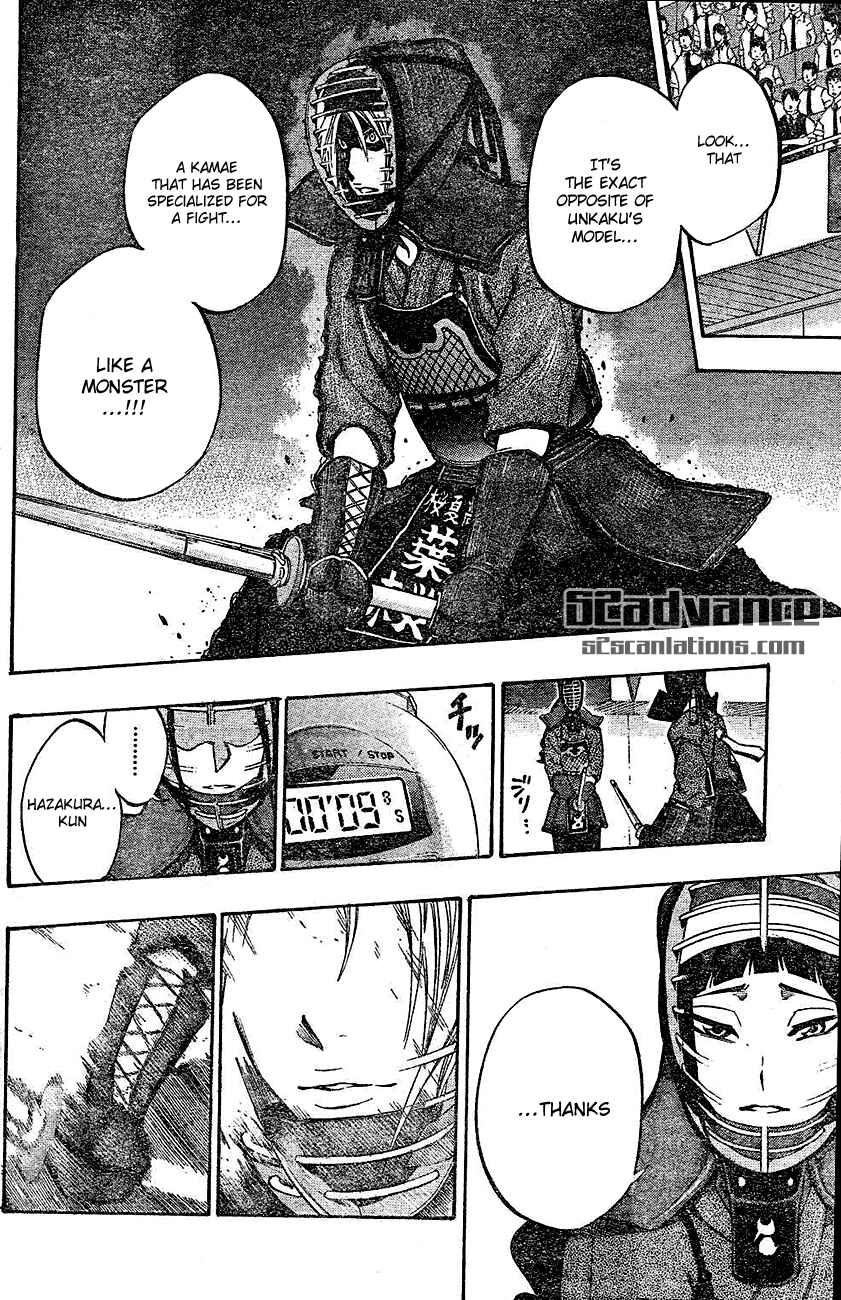 Page 12 Chapter 65 Kurogane