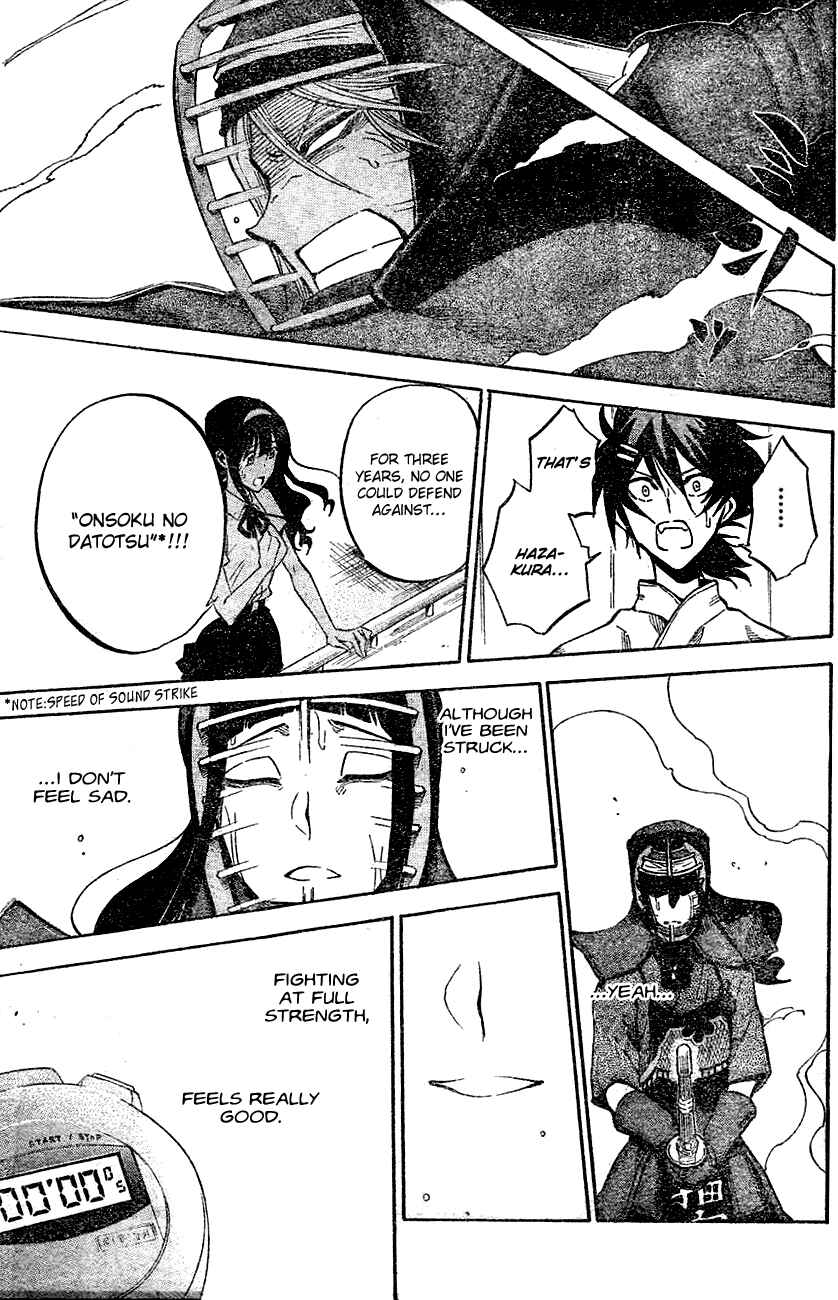 Page 15 Chapter 65 Kurogane
