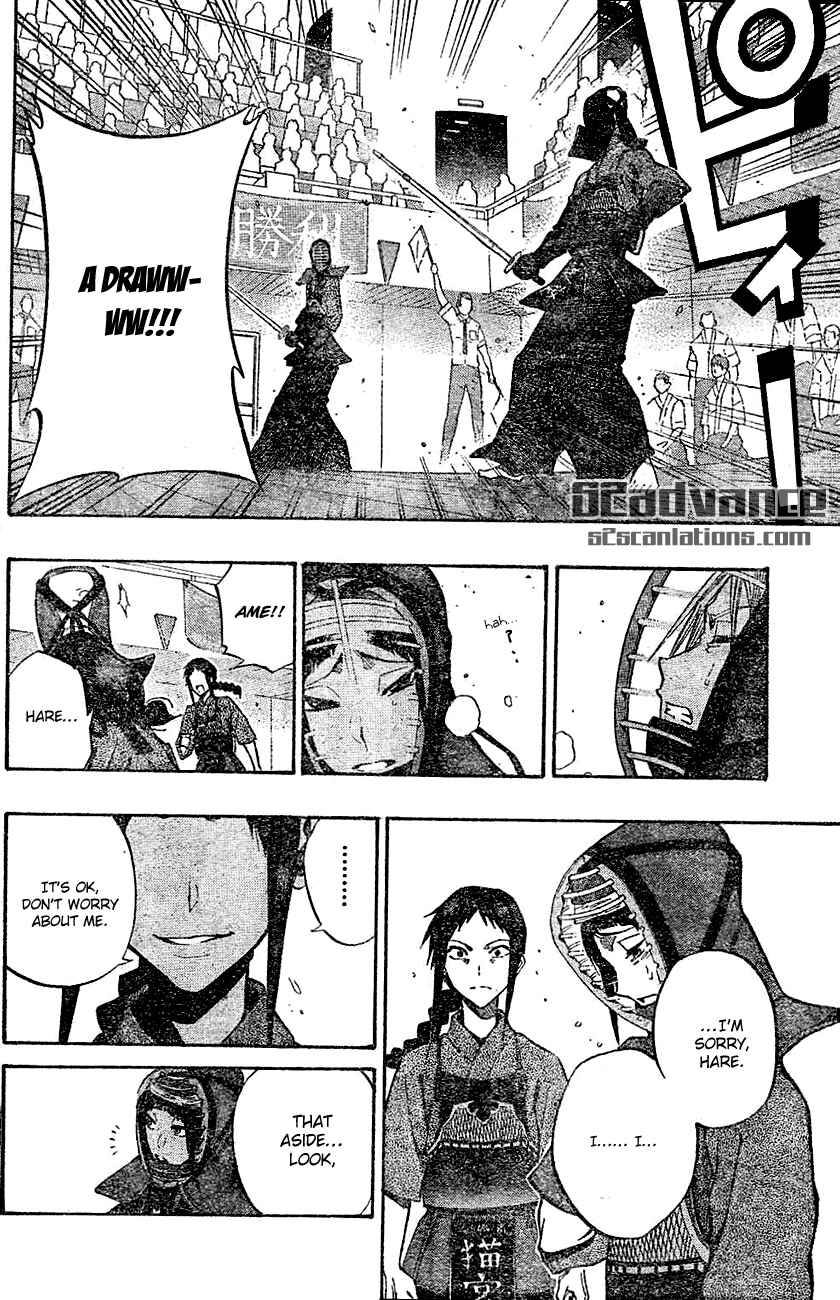 Page 16 Chapter 65 Kurogane