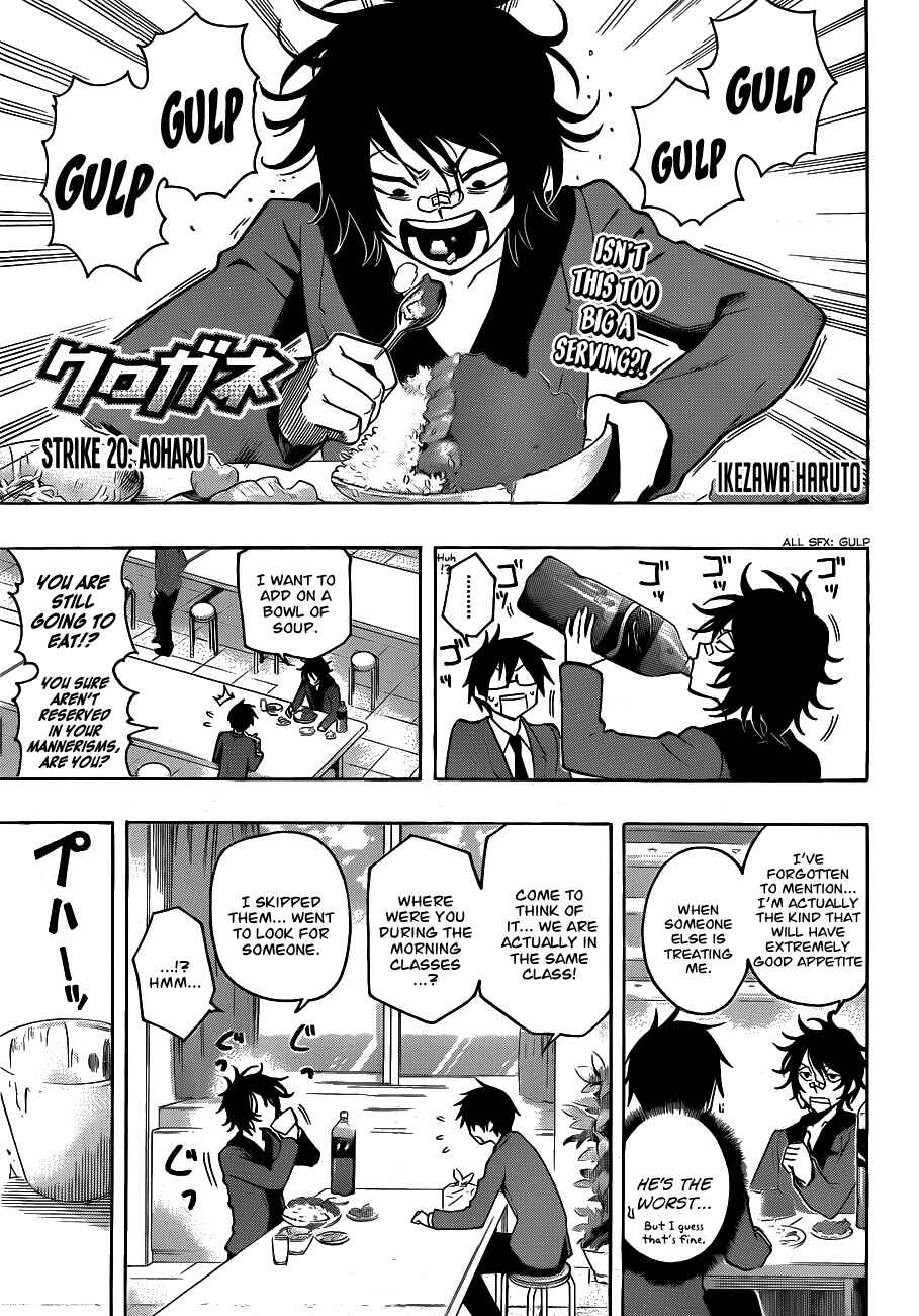 Page 1 Chapter 20 Kurogane