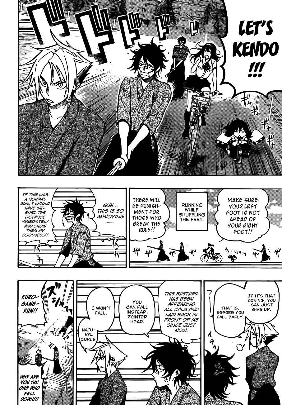 Page 14 Chapter 20 Kurogane