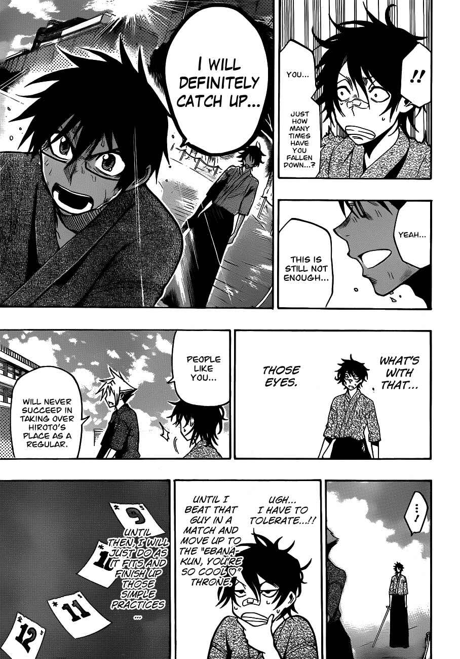 Page 17 Chapter 20 Kurogane