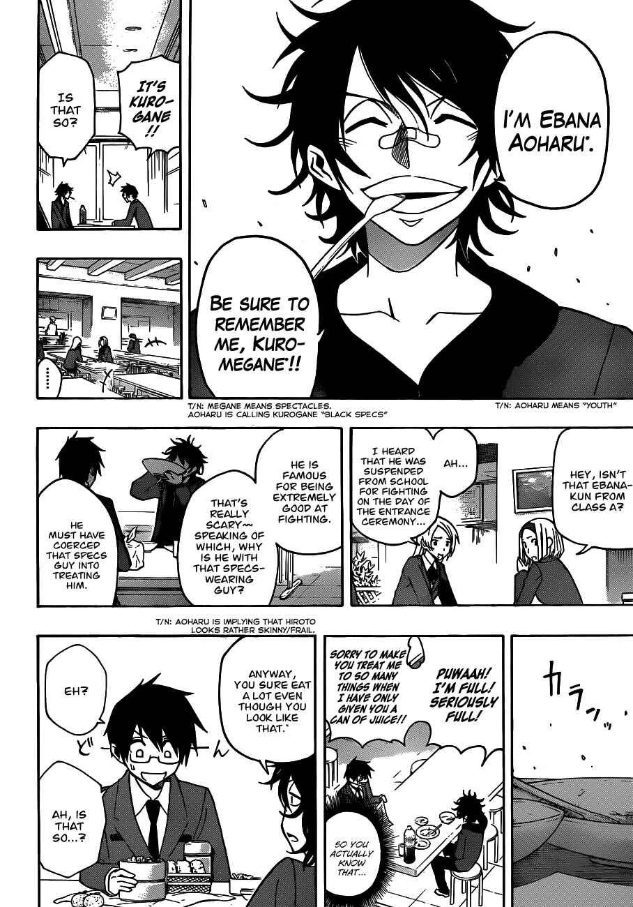 Page 2 Chapter 20 Kurogane