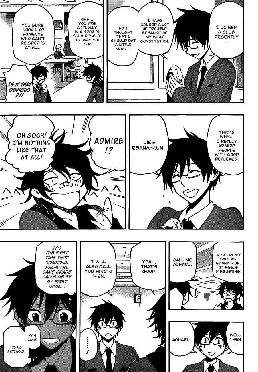 Page 3 Chapter 20 Kurogane