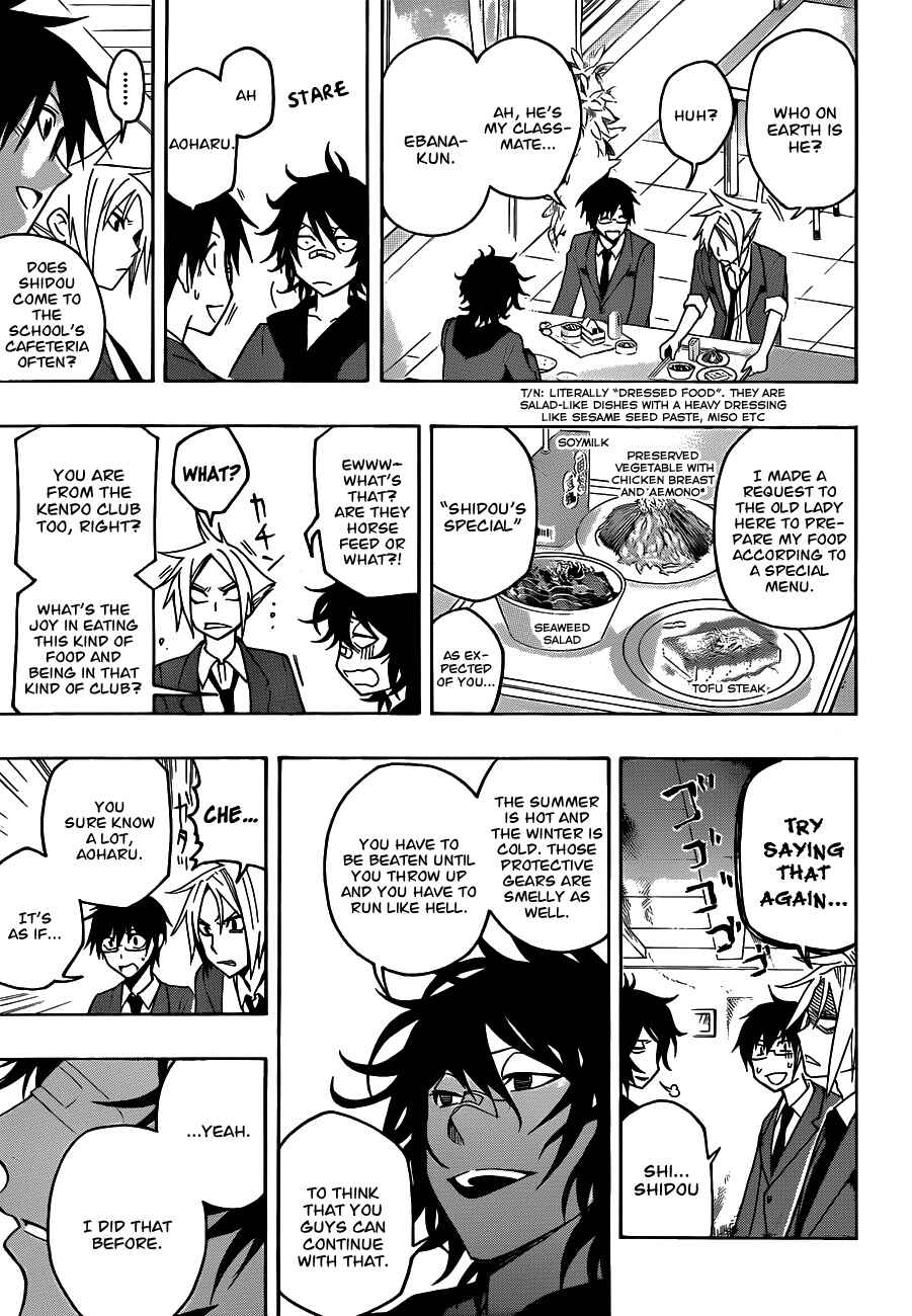 Page 5 Chapter 20 Kurogane