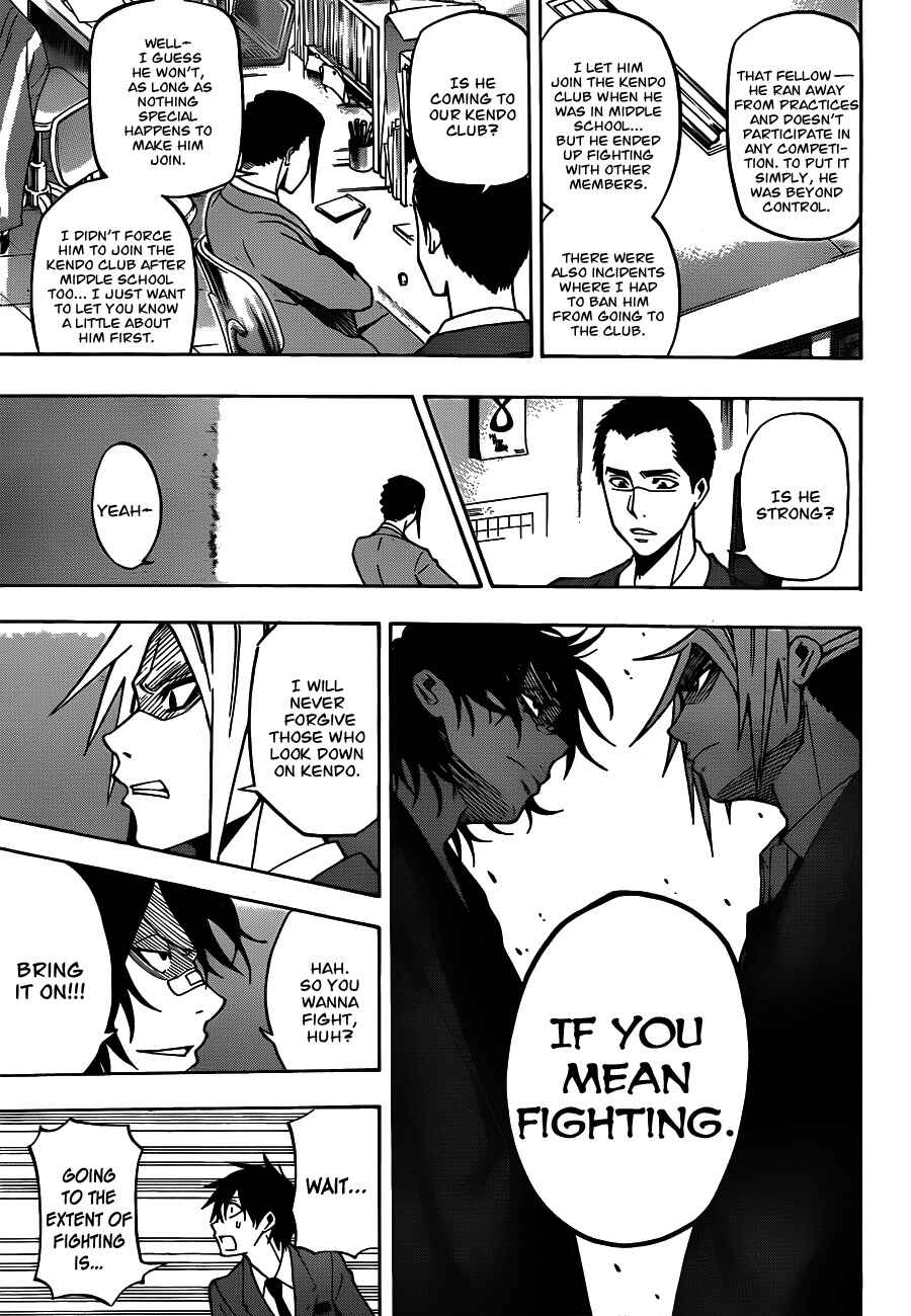 Page 7 Chapter 20 Kurogane