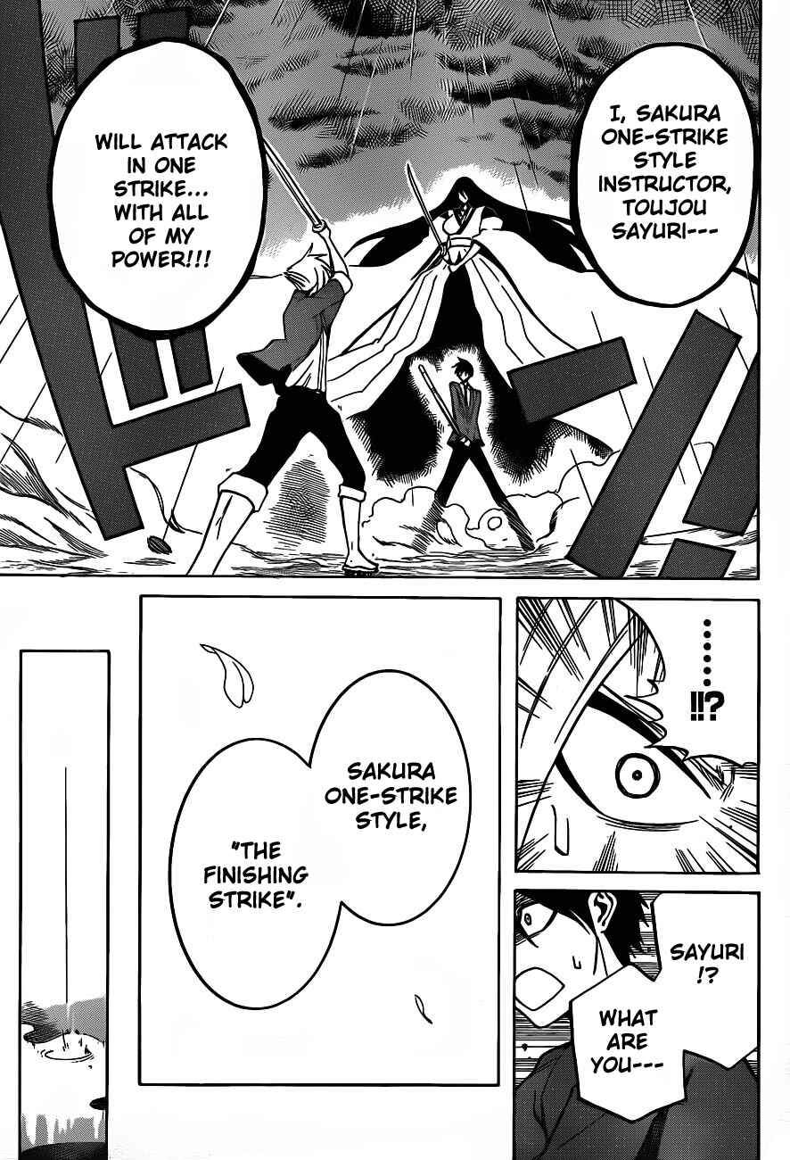 Page 17 Chapter 3 Kurogane