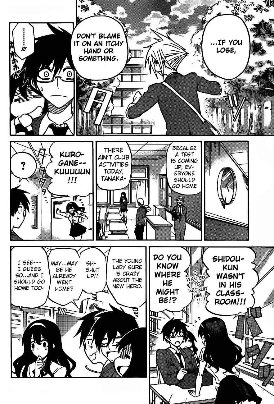 Page 4 Chapter 3 Kurogane