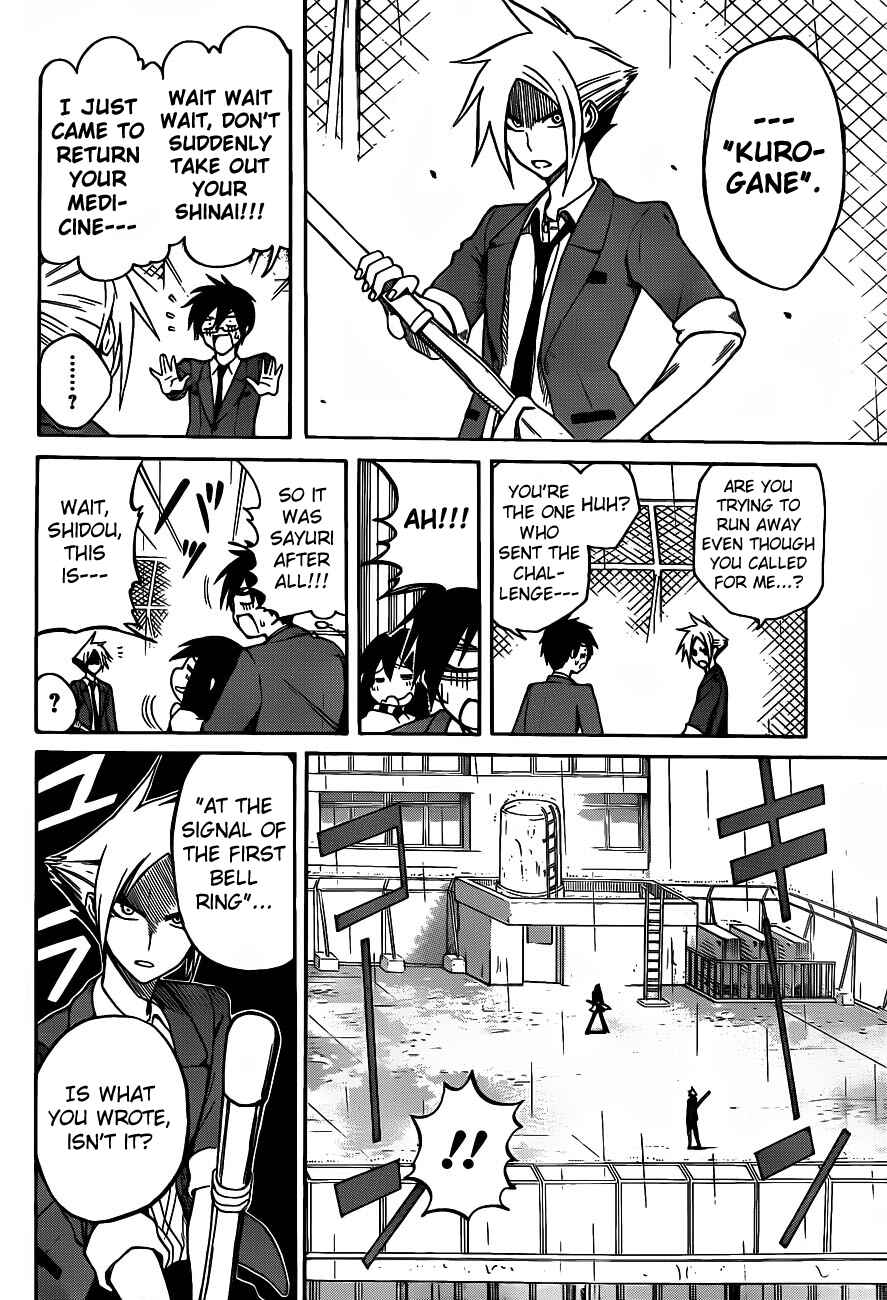 Page 6 Chapter 3 Kurogane
