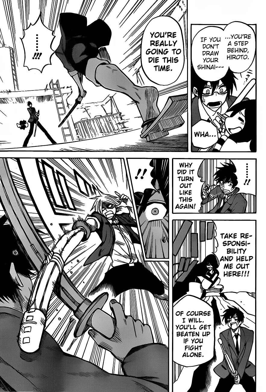 Page 7 Chapter 3 Kurogane