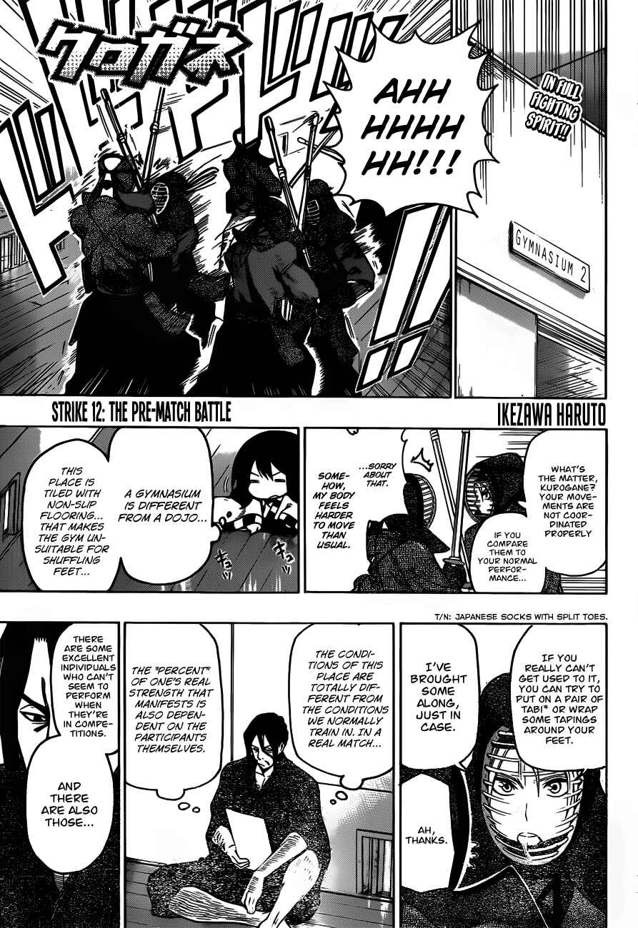 Page 1 Chapter 12 Kurogane