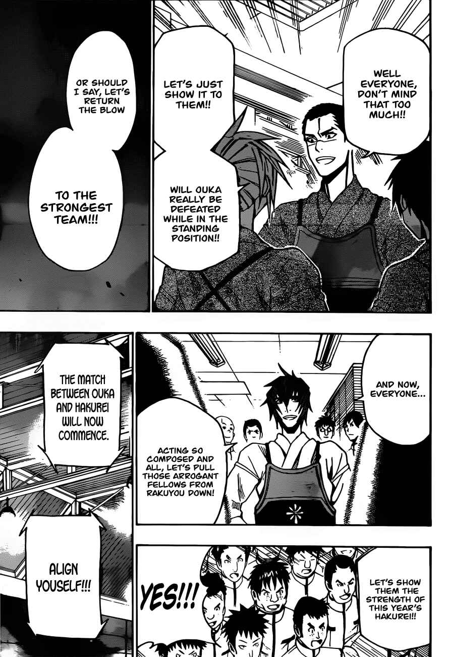 Page 17 Chapter 12 Kurogane