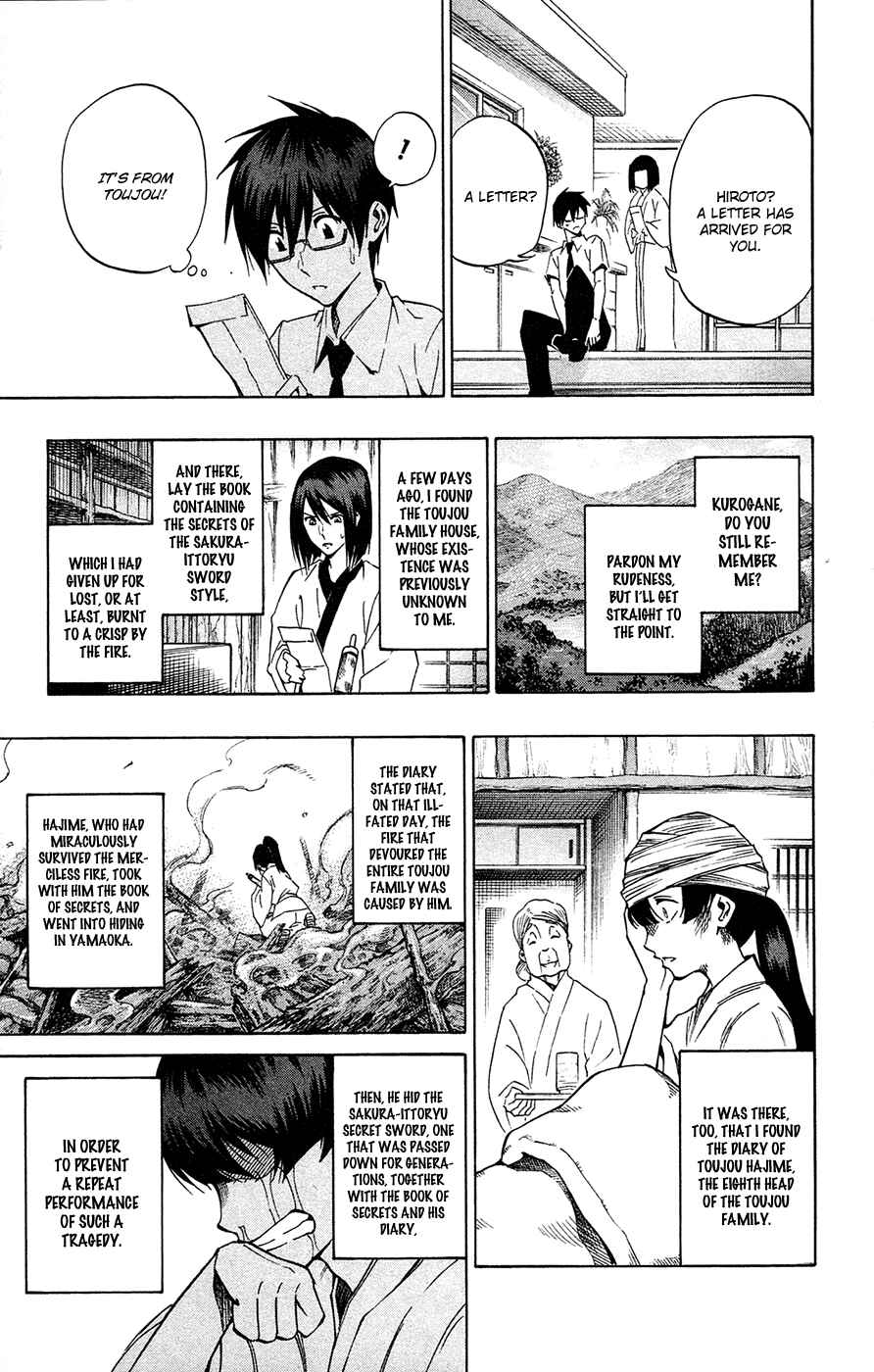 Page 17 Chapter 70 Kurogane