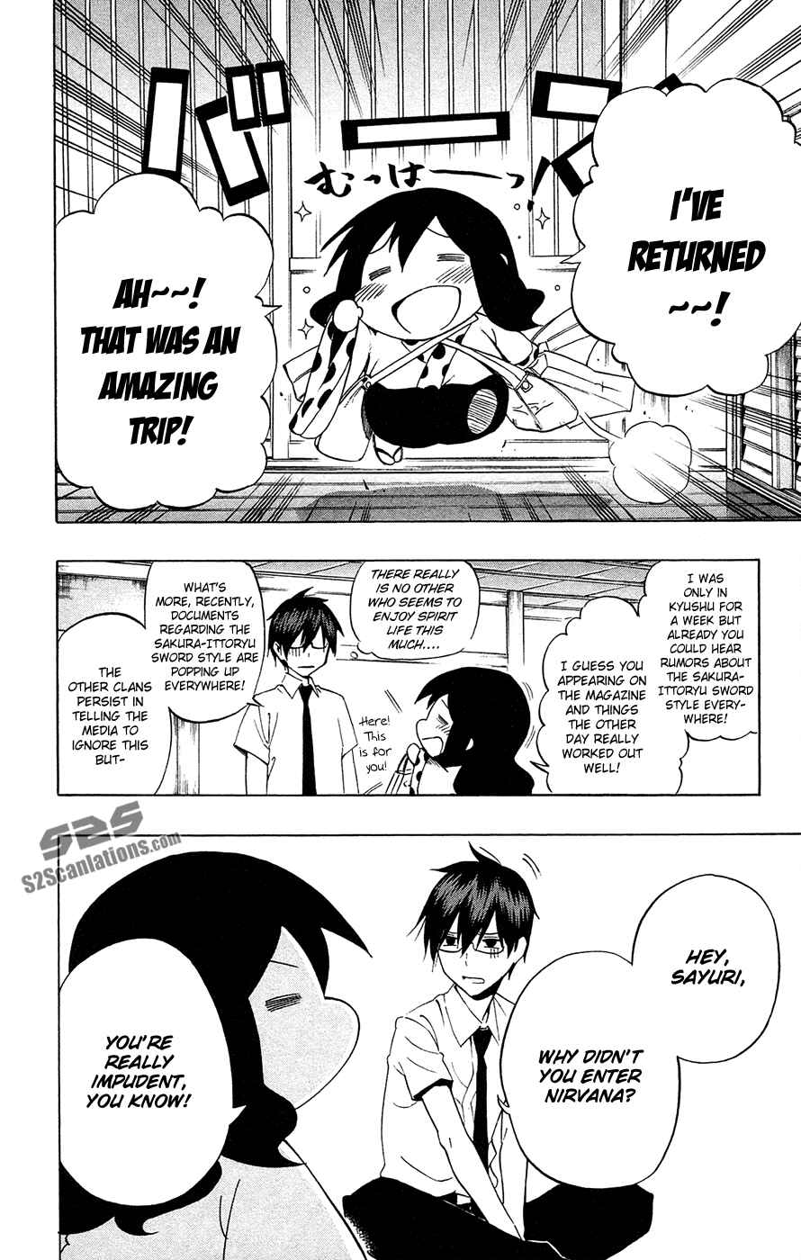Page 20 Chapter 70 Kurogane