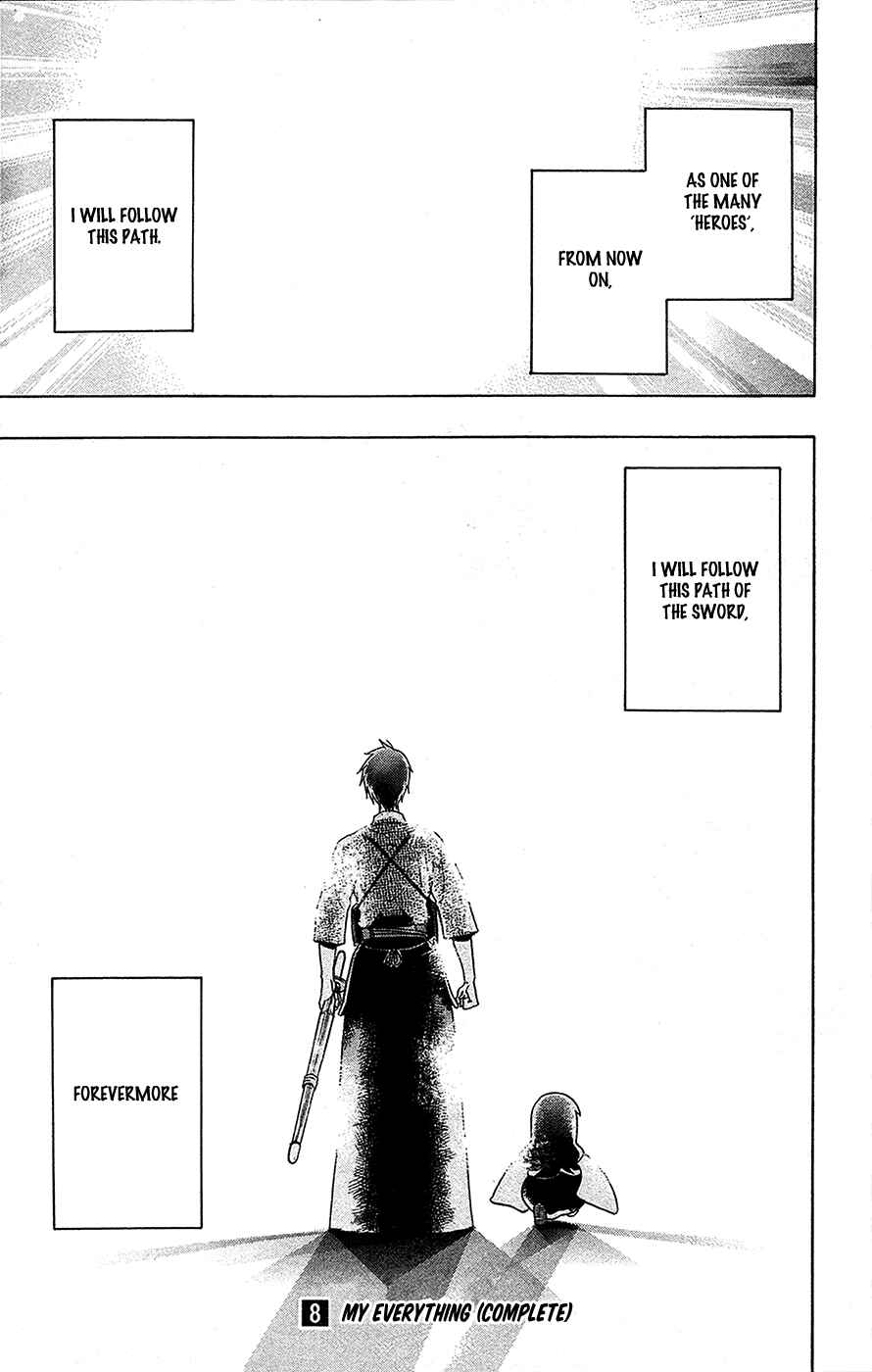 Page 23 Chapter 70 Kurogane