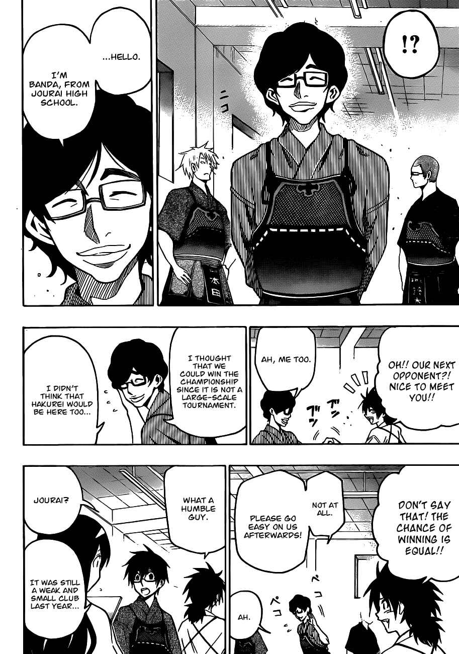 Page 6 Chapter 24 Kurogane