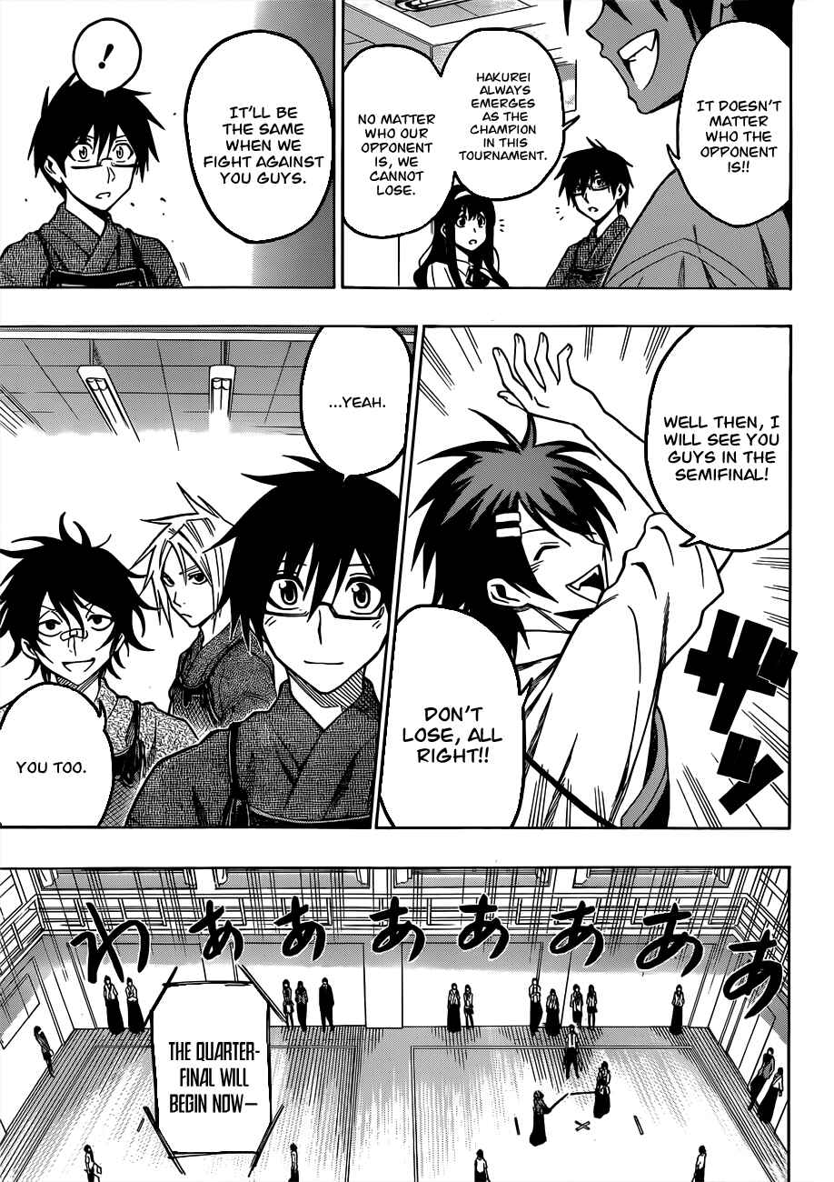 Page 7 Chapter 24 Kurogane
