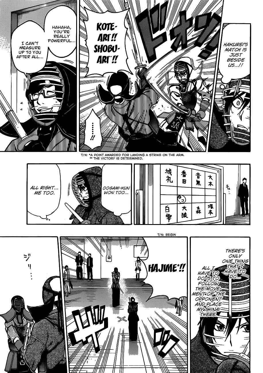 Page 9 Chapter 24 Kurogane