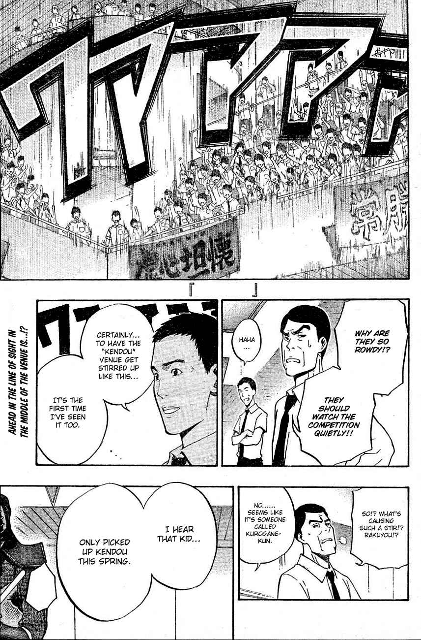 Page 1 Chapter 66 Kurogane