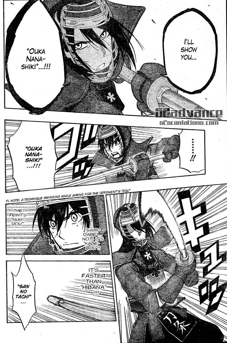 Page 12 Chapter 66 Kurogane