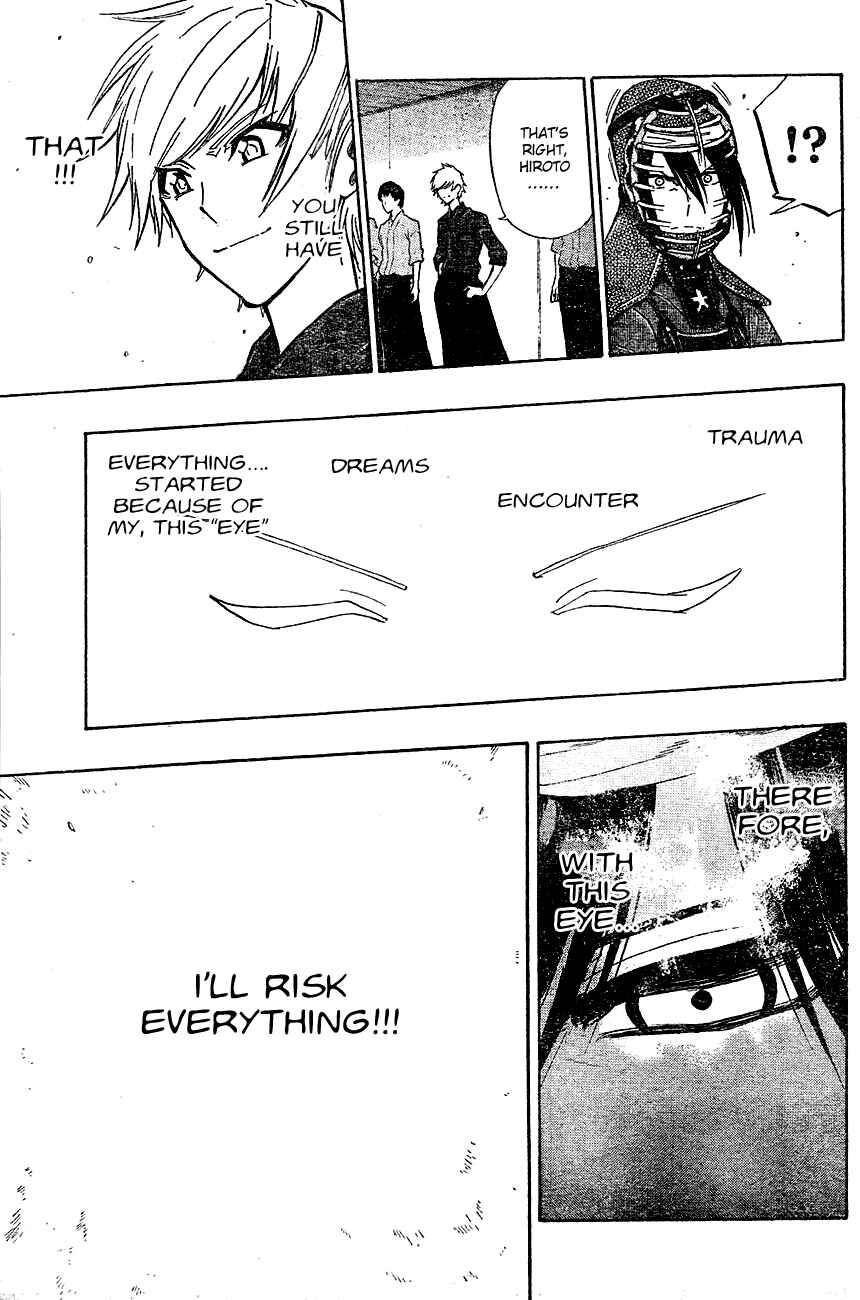 Page 17 Chapter 66 Kurogane