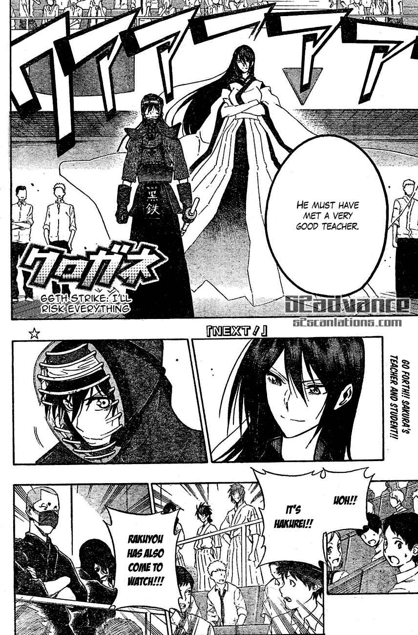 Page 2 Chapter 66 Kurogane