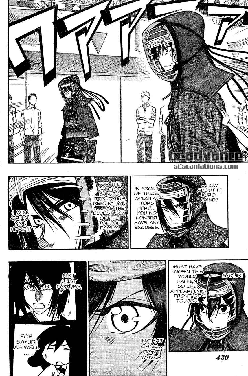 Page 4 Chapter 66 Kurogane