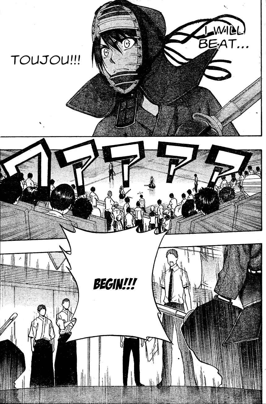 Page 5 Chapter 66 Kurogane