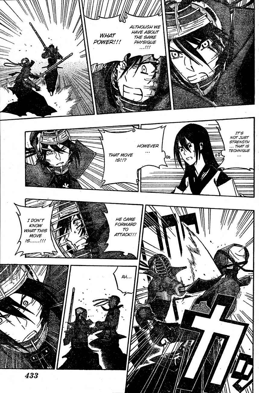 Page 7 Chapter 66 Kurogane