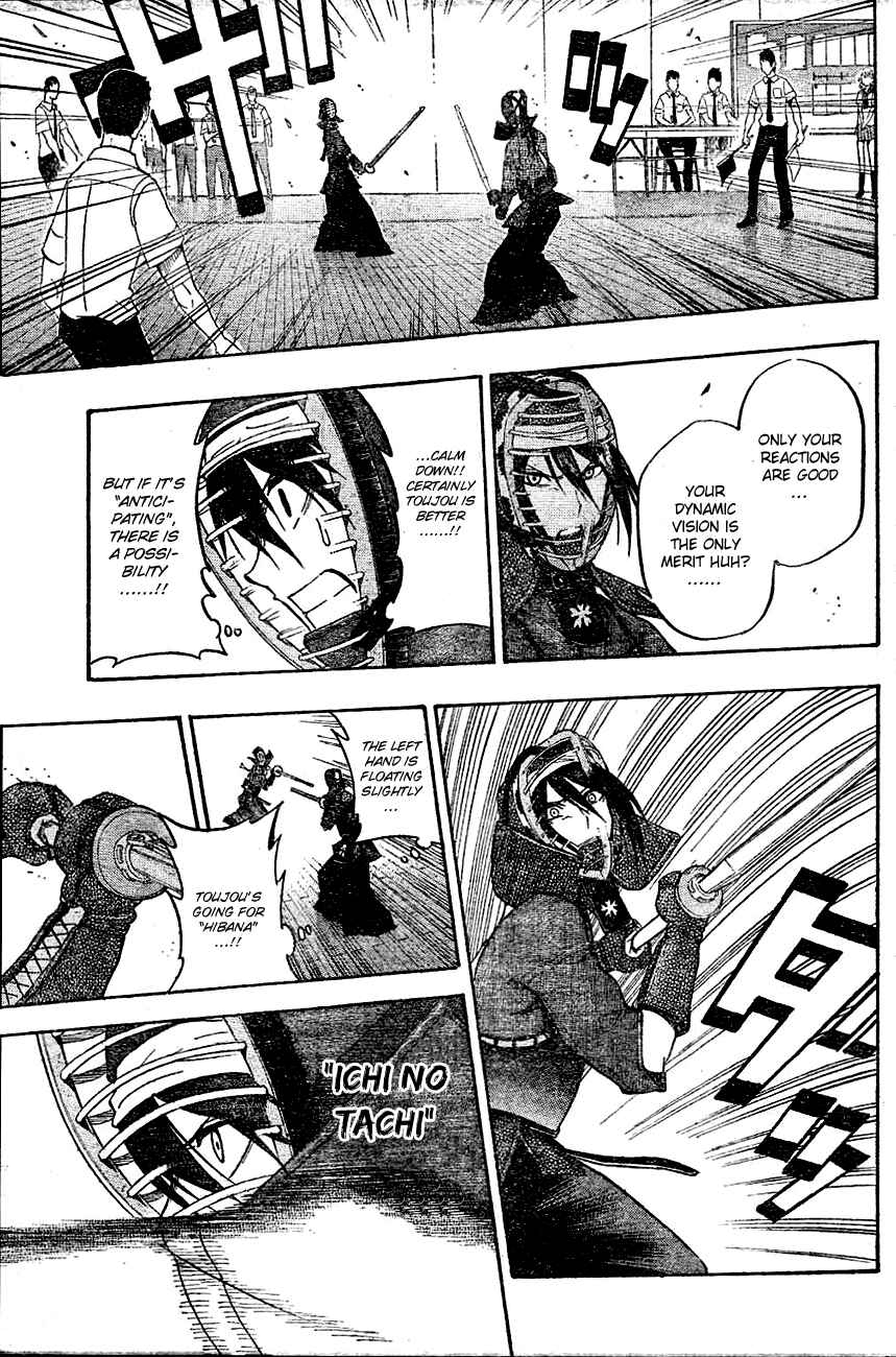 Page 9 Chapter 66 Kurogane