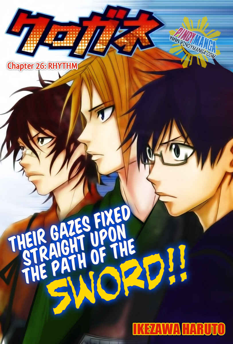 Page 1 Chapter 26 Kurogane