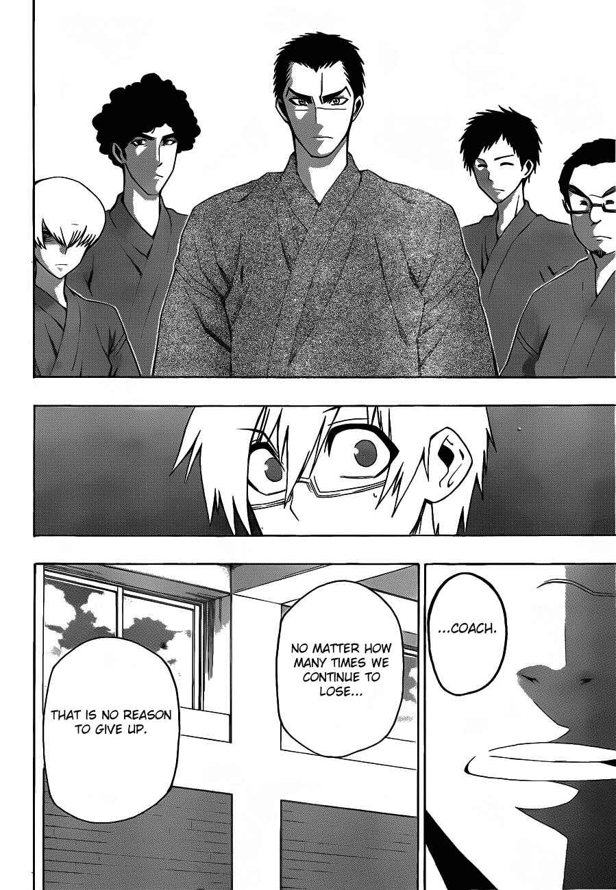 Page 10 Chapter 7 Kurogane