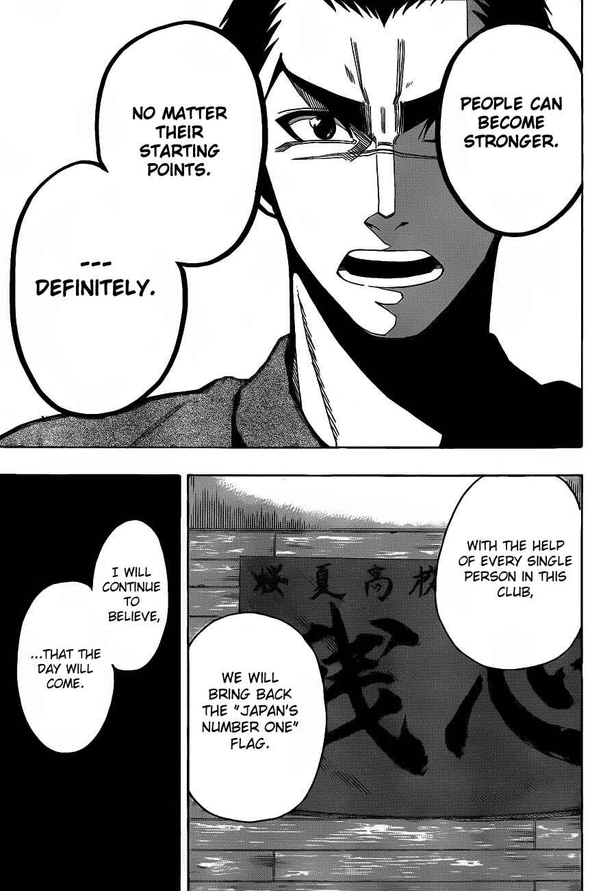 Page 11 Chapter 7 Kurogane