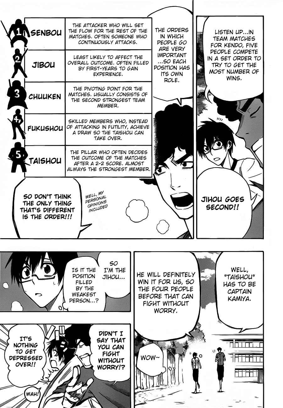 Page 3 Chapter 7 Kurogane