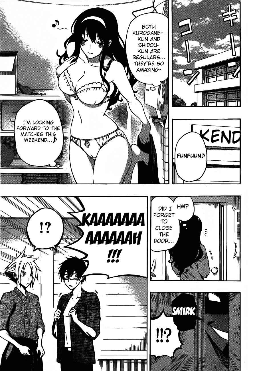 Page 5 Chapter 7 Kurogane