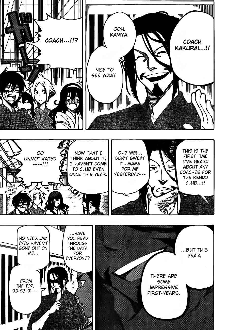 Page 7 Chapter 7 Kurogane