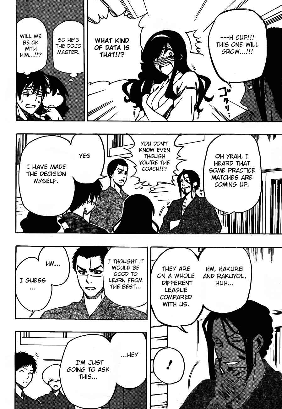 Page 8 Chapter 7 Kurogane