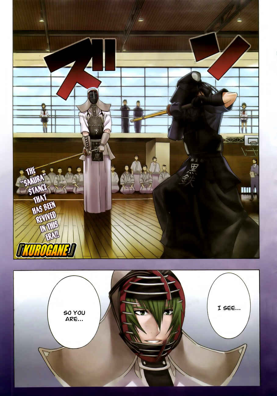 Page 1 Chapter 18 Kurogane