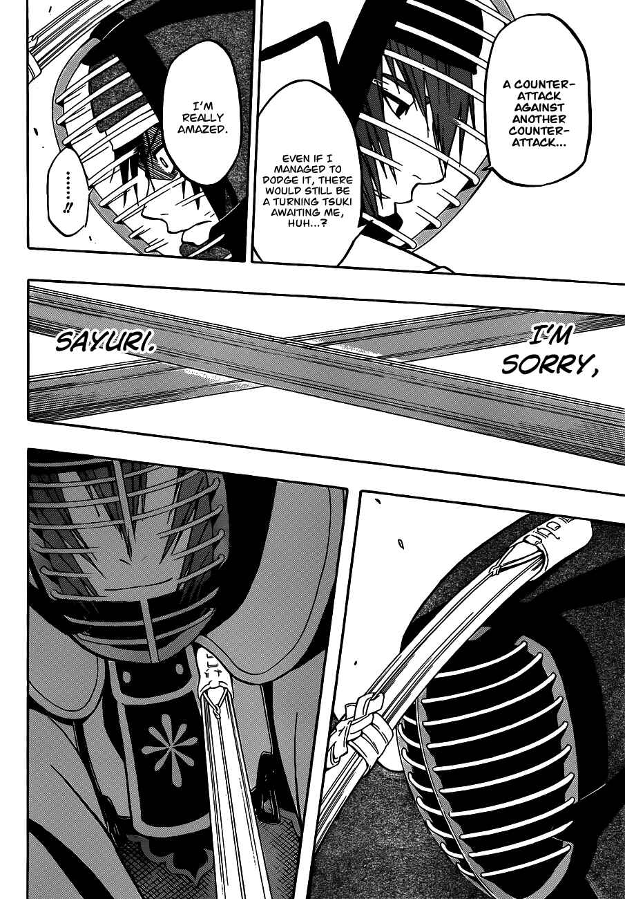 Page 12 Chapter 18 Kurogane