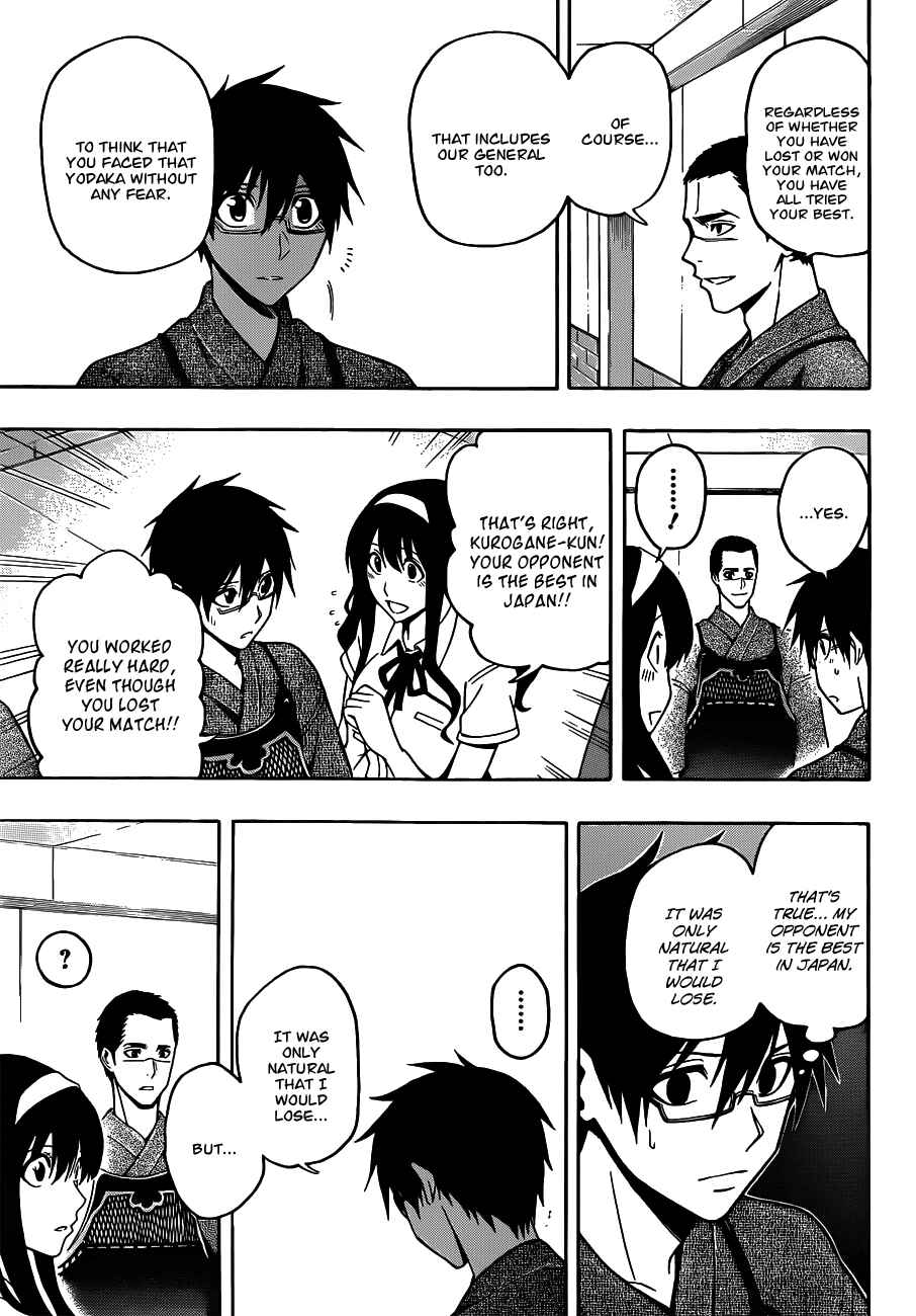 Page 17 Chapter 18 Kurogane