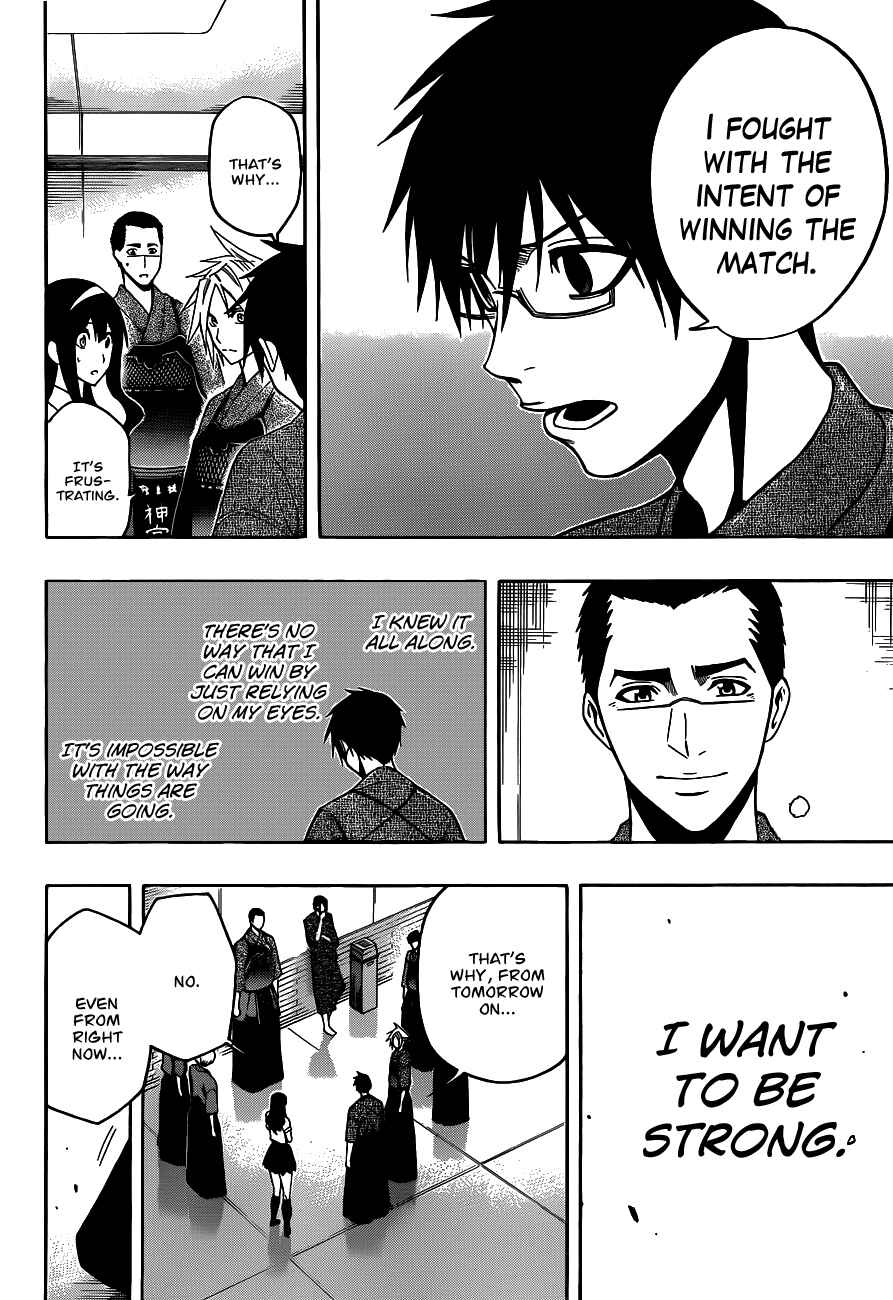 Page 18 Chapter 18 Kurogane
