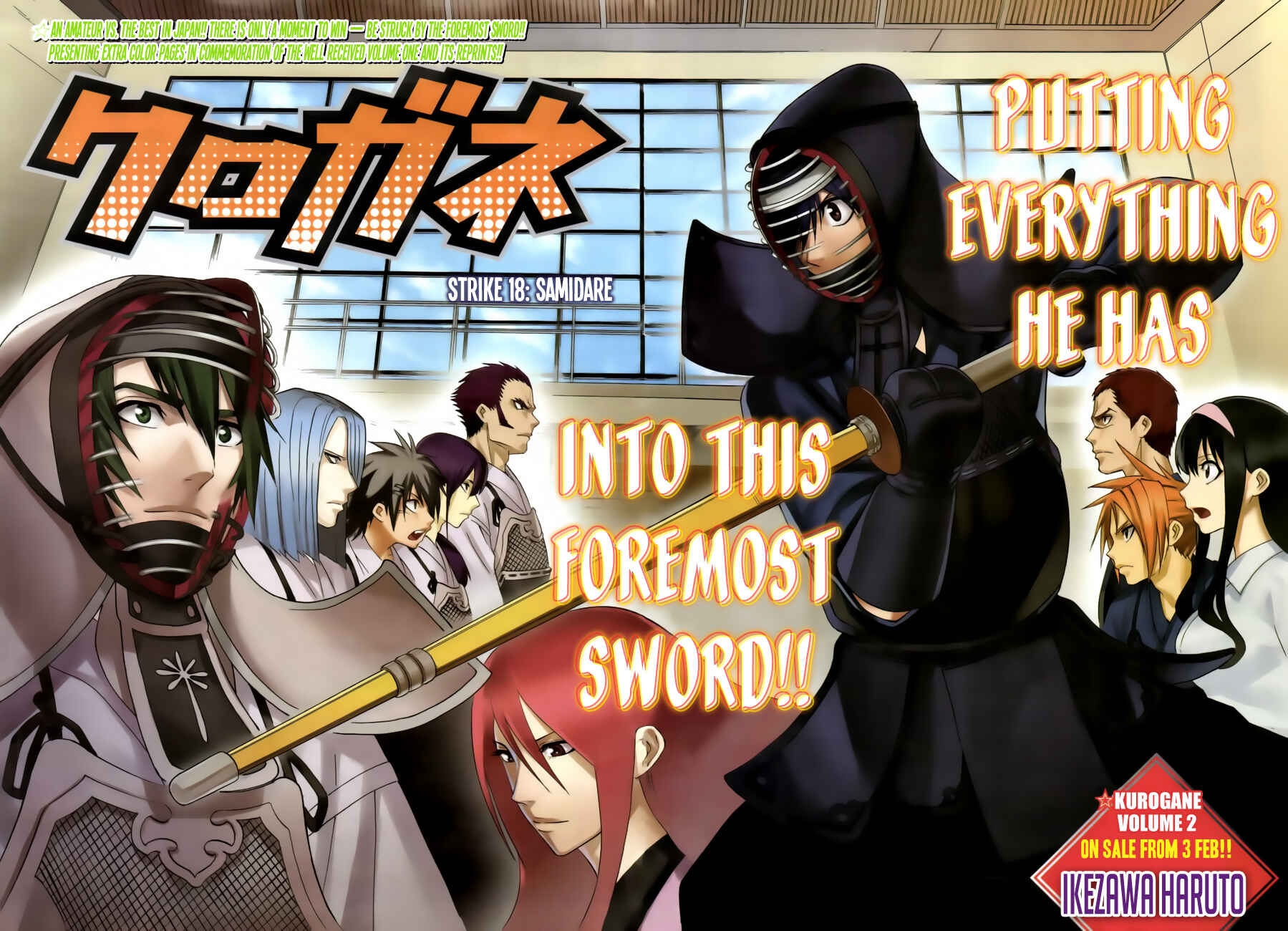 Page 2 Chapter 18 Kurogane