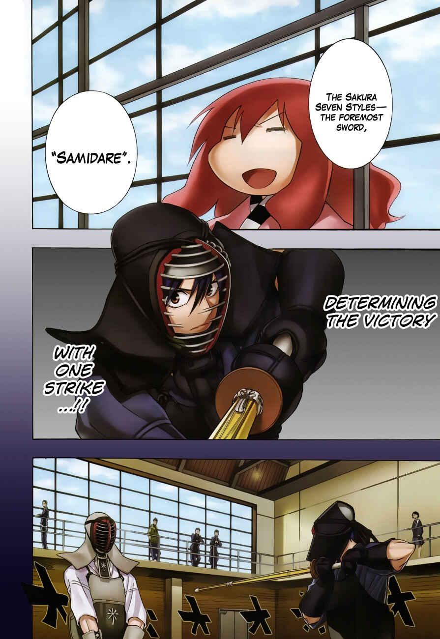 Page 3 Chapter 18 Kurogane