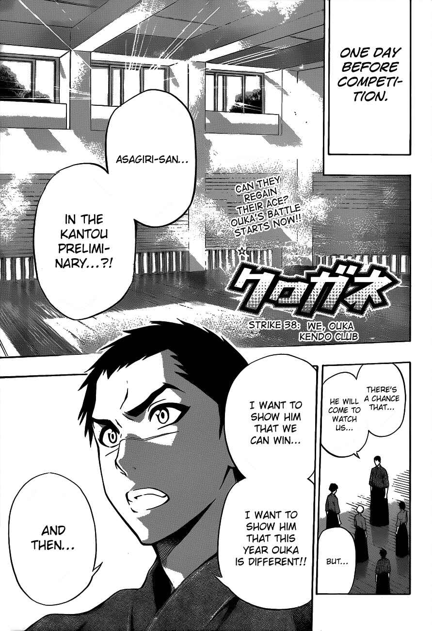 Page 1 Chapter 38 Kurogane