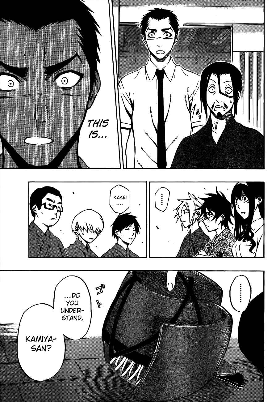 Page 13 Chapter 38 Kurogane