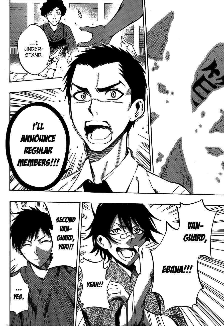 Page 16 Chapter 38 Kurogane