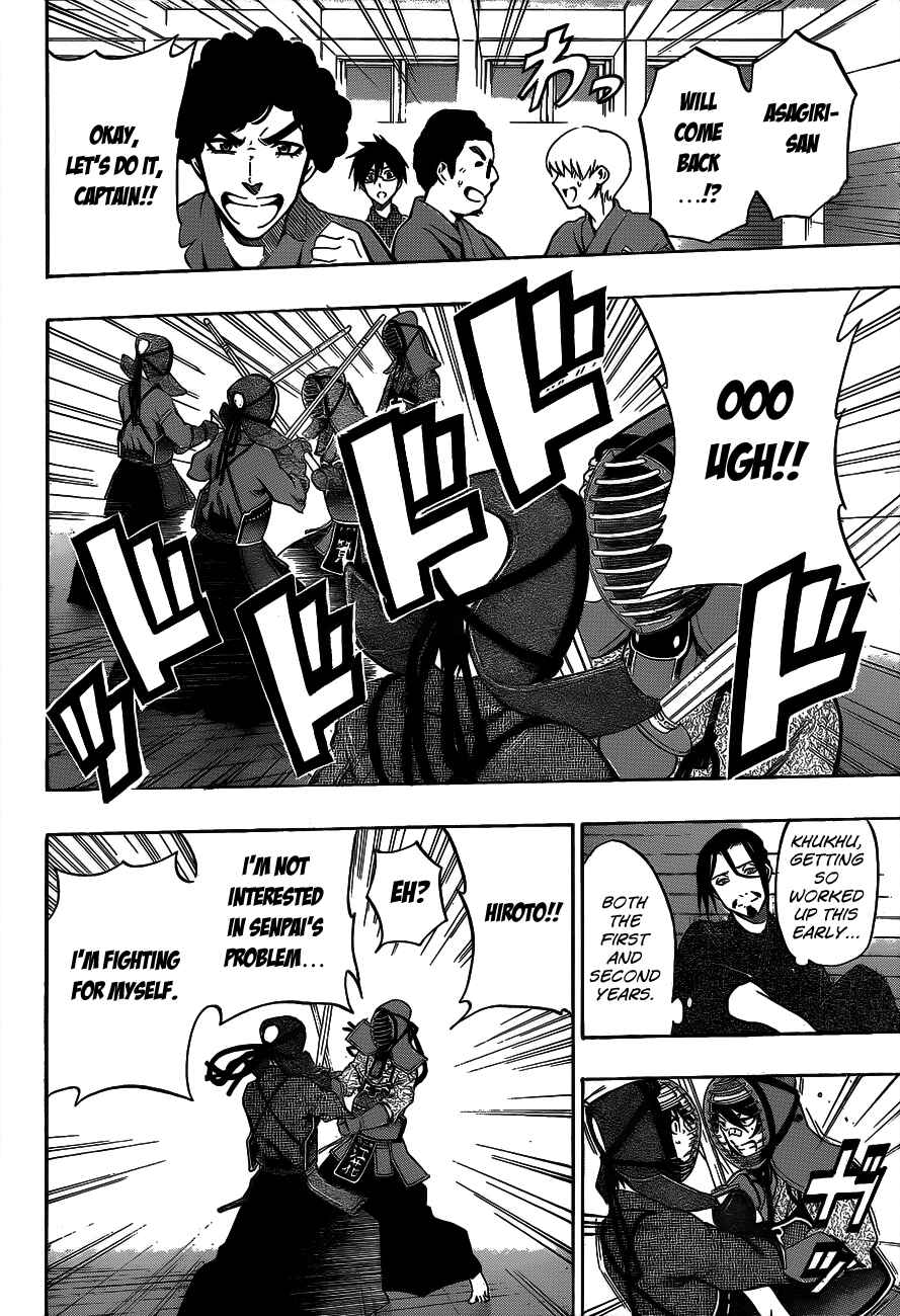 Page 2 Chapter 38 Kurogane