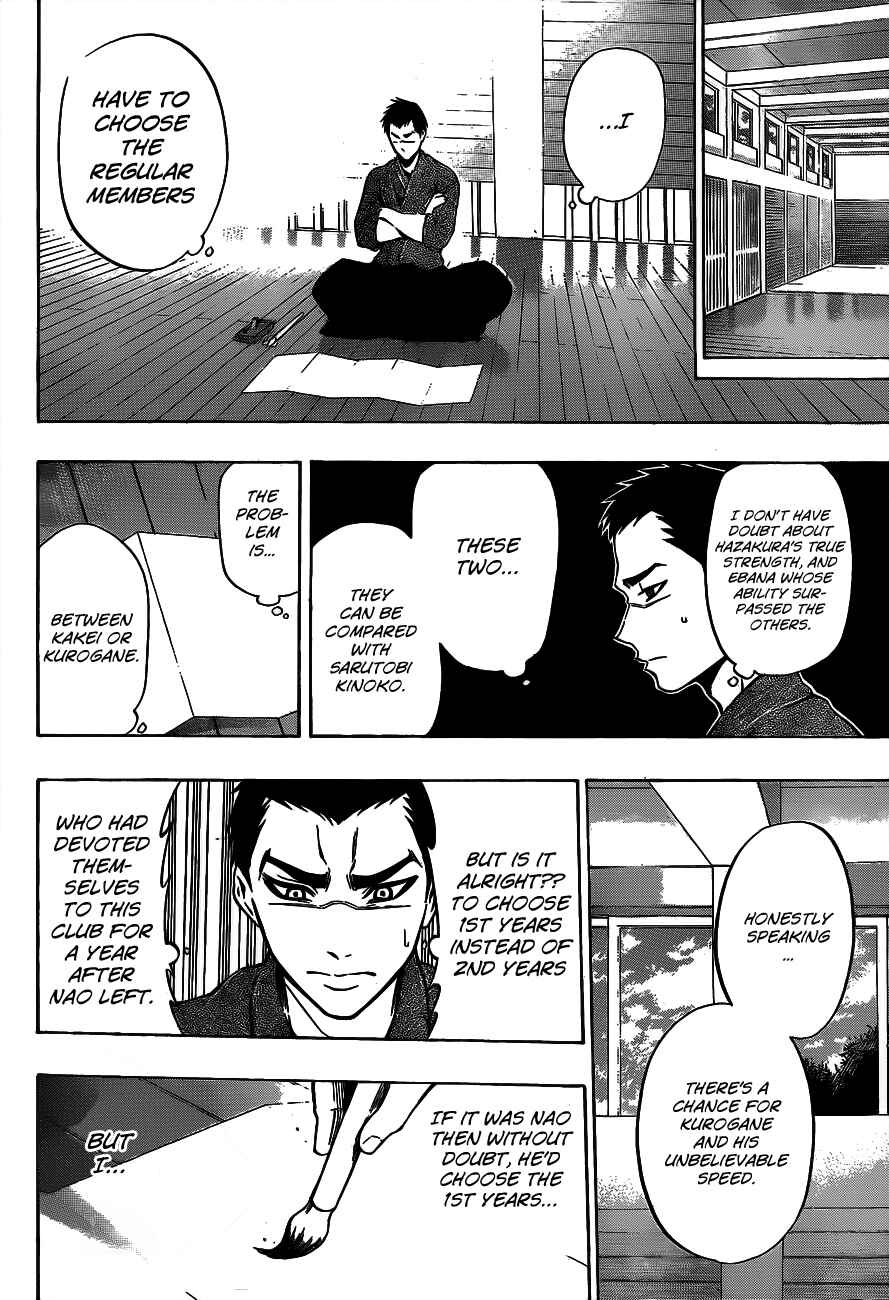Page 6 Chapter 38 Kurogane